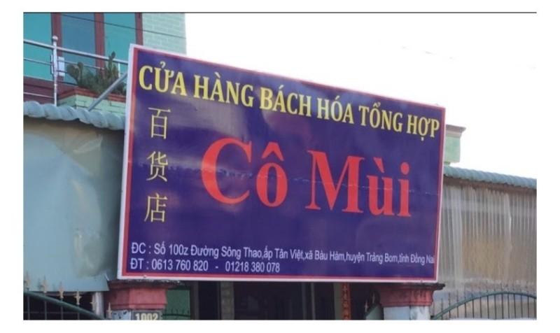 Bán Đất 1.075m² Mặt Tiền Trần Vĩnh Lộc Phường Bàu Hàm Giá 15 Tỷ